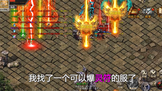 龙魂魔法影罗攻速沉默 龙魂魔法影罗攻速沉默