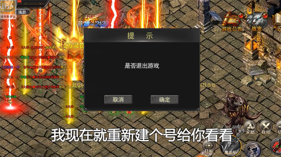 龙魂魔法影罗攻速沉默 龙魂魔法影罗攻速沉默