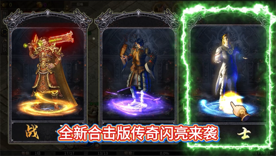 破镜重圆天命攻速高爆版 破镜重圆天命攻速高爆版