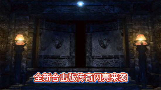 破镜重圆天命攻速高爆版 破镜重圆天命攻速高爆版