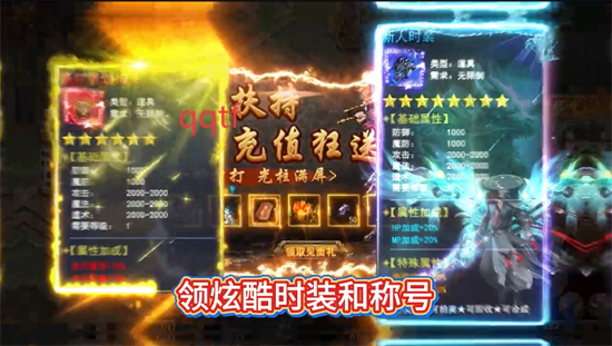 破镜重圆天命攻速高爆版 破镜重圆天命攻速高爆版