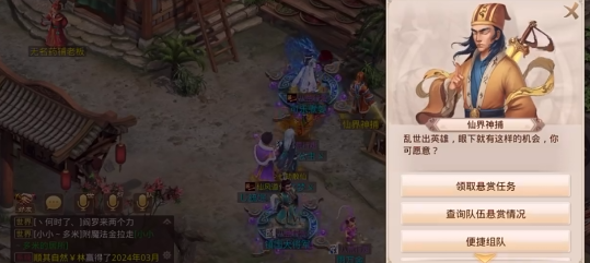 问道九游版本 问道九游版本