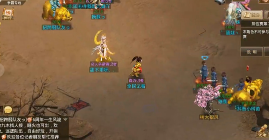 问道九游版本 问道九游版本