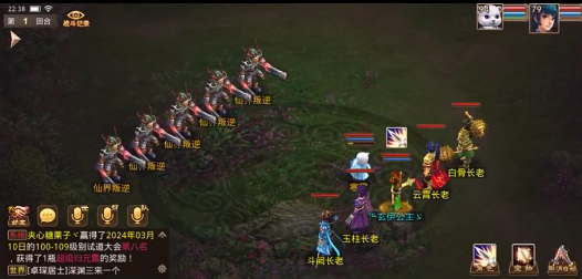 问道九游版本 问道九游版本