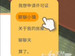 龙骑士学园手游最新版 龙骑士学园手游最新版