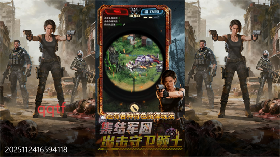 敌机锁定3.5折爆炸福利版本 敌机锁定3.5折爆炸福利版本