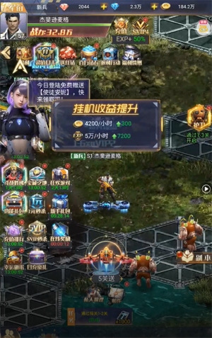 敌机锁定3.5折爆炸福利版本 敌机锁定3.5折爆炸福利版本