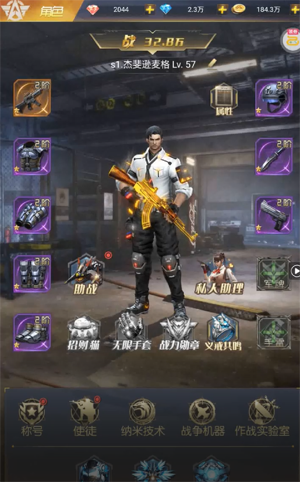 敌机锁定3.5折爆炸福利版本 敌机锁定3.5折爆炸福利版本