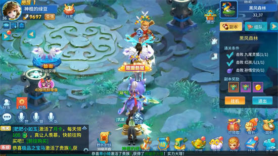 仙灵物语0.1折回合免费版 仙灵物语0.1折回合免费版