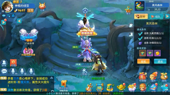 仙灵物语0.1折回合免费版 仙灵物语0.1折回合免费版