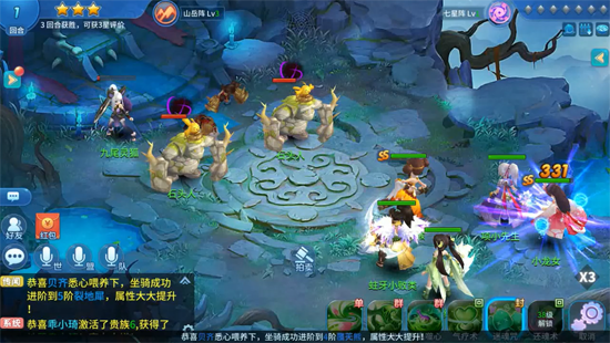 仙灵物语0.1折回合免费版 仙灵物语0.1折回合免费版