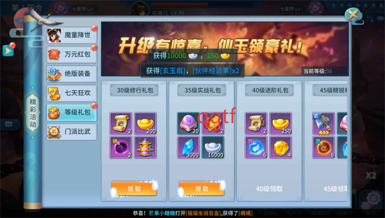 仙灵物语0.1折回合免费版 仙灵物语0.1折回合免费版