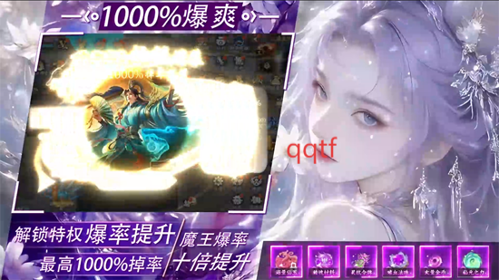 逍遥蜀山秋日庆典开启 逍遥蜀山秋日庆典开启