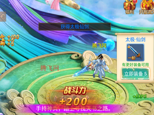 百战天下永久0.1折版 百战天下永久0.1折版