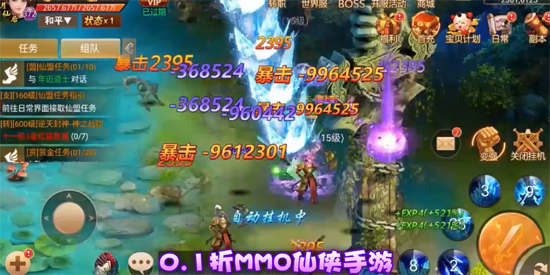 百战天下永久0.1折版 百战天下永久0.1折版