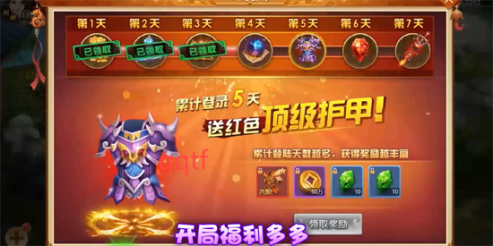 百战天下永久0.1折版 百战天下永久0.1折版