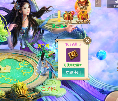 百战天下永久0.1折版 百战天下永久0.1折版