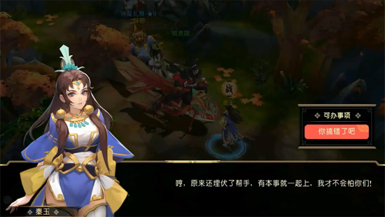 山海异闻录0.1折送千元代金 山海异闻录0.1折送千元代金