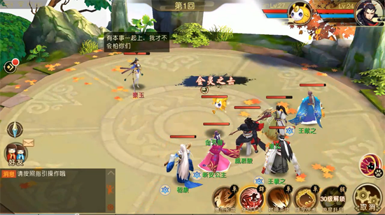 山海异闻录0.1折送千元代金 山海异闻录0.1折送千元代金