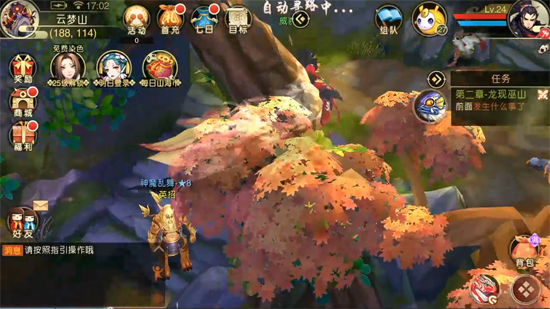 山海异闻录0.1折送千元代金 山海异闻录0.1折送千元代金