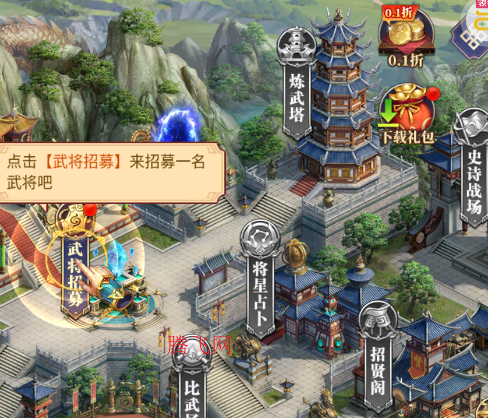 止戈之战0.1放置三国神魔版 止戈之战0.1放置三国神魔版