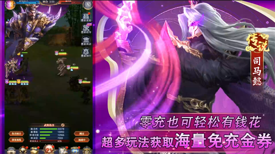 止戈之战0.1放置三国神魔版 止戈之战0.1放置三国神魔版