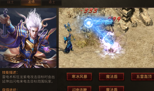 战火英雄传奇手游 战火英雄传奇手游