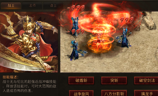 战火英雄传奇手游 战火英雄传奇手游