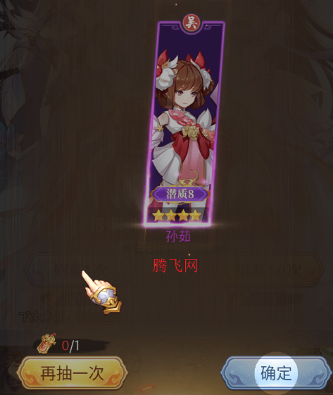 微微三国幻想三国名将0.1折版 微微三国幻想三国名将0.1折版