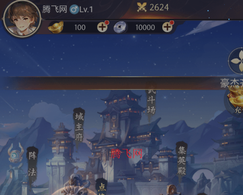 微微三国幻想三国名将0.1折版 微微三国幻想三国名将0.1折版