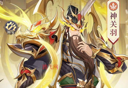 微微三国幻想三国名将0.1折版 微微三国幻想三国名将0.1折版