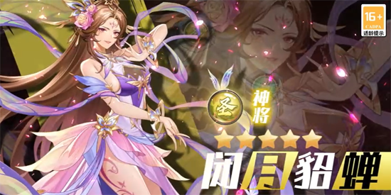 微微三国幻想三国名将0.1折版 微微三国幻想三国名将0.1折版
