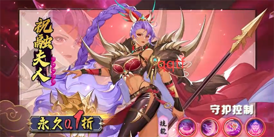 微微三国幻想三国名将0.1折版 微微三国幻想三国名将0.1折版