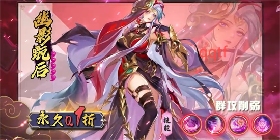 微微三国幻想三国名将0.1折版 微微三国幻想三国名将0.1折版