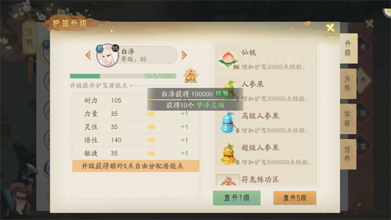 轩辕剑龙舞云山0.1折网易国风回合 轩辕剑龙舞云山0.1折网易国风回合