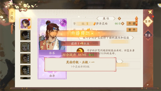 轩辕剑龙舞云山0.1折网易国风回合 轩辕剑龙舞云山0.1折网易国风回合