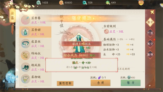 轩辕剑龙舞云山0.1折网易国风回合 轩辕剑龙舞云山0.1折网易国风回合