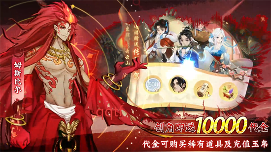 轩辕剑龙舞云山0.1折网易国风回合 轩辕剑龙舞云山0.1折网易国风回合