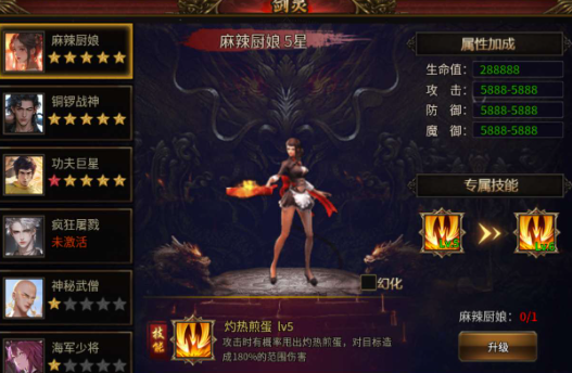 圣戒信条手游最新版 圣戒信条手游最新版