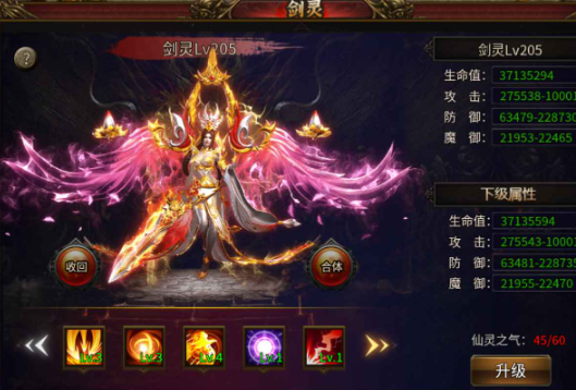 圣戒信条手游最新版 圣戒信条手游最新版