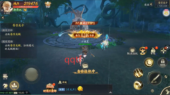 逍遥九歌行0.1折钻石开局 逍遥九歌行0.1折钻石开局