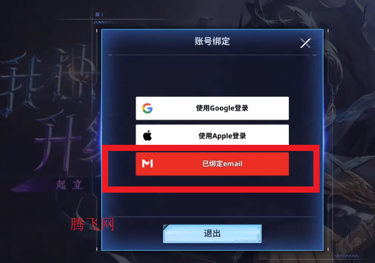 我独自升级Arise官方版(我独自升级:起立)Solo Leveling:Arise 我独自升级Arise官方版(我独自升级:起立)Solo Leveling:Arise