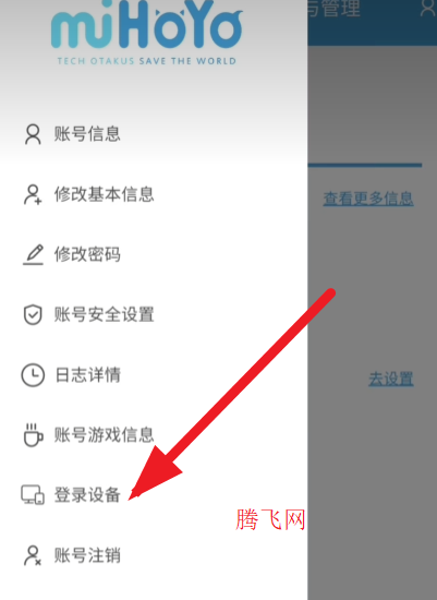 Genshin Impact原神国际版最新版本 Genshin Impact原神国际版最新版本
