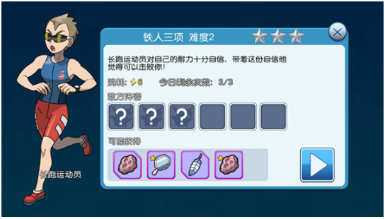 口袋进化官方正版 口袋进化官方正版