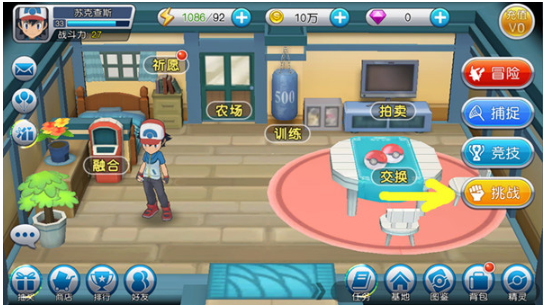 口袋进化官方正版 口袋进化官方正版