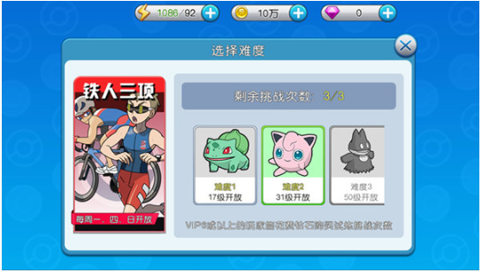 口袋进化官方正版 口袋进化官方正版