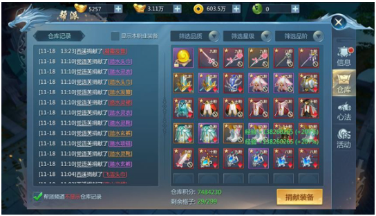 乐牛九灵神域手游官方版 乐牛九灵神域手游官方版