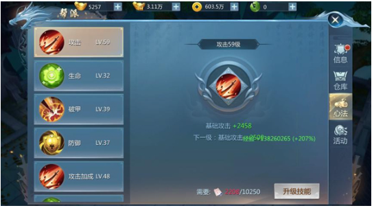 乐牛九灵神域手游官方版 乐牛九灵神域手游官方版