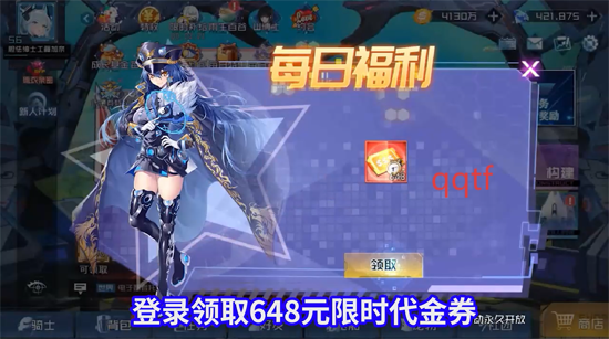 女神幻想0.1折送648元 女神幻想0.1折送648元