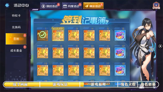 女神幻想0.1折送648元 女神幻想0.1折送648元